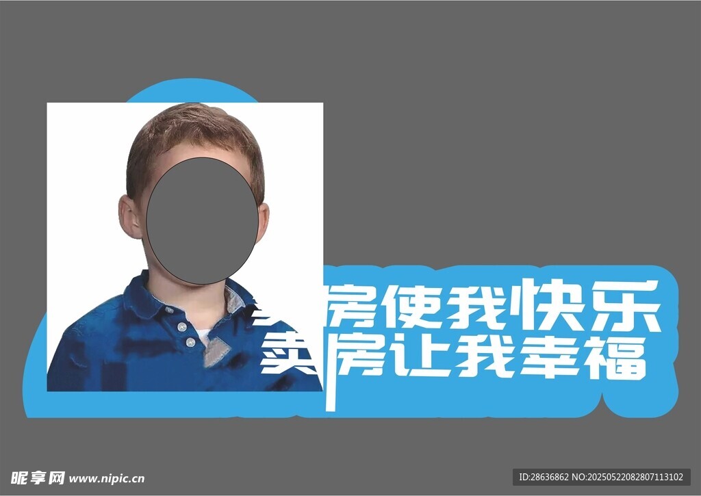 手举牌  