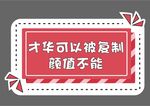 手举牌  