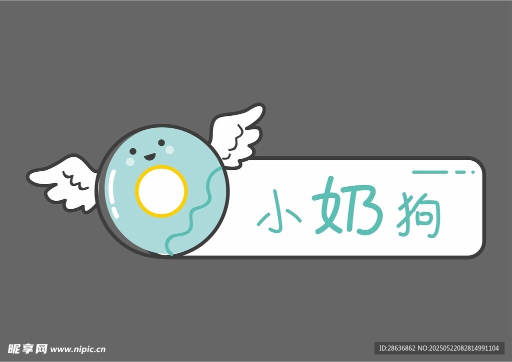 手举牌  