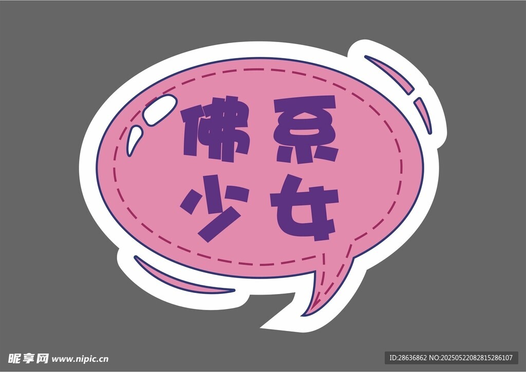 手举牌 