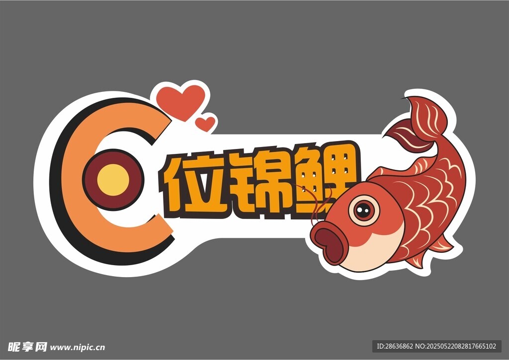 手举牌 