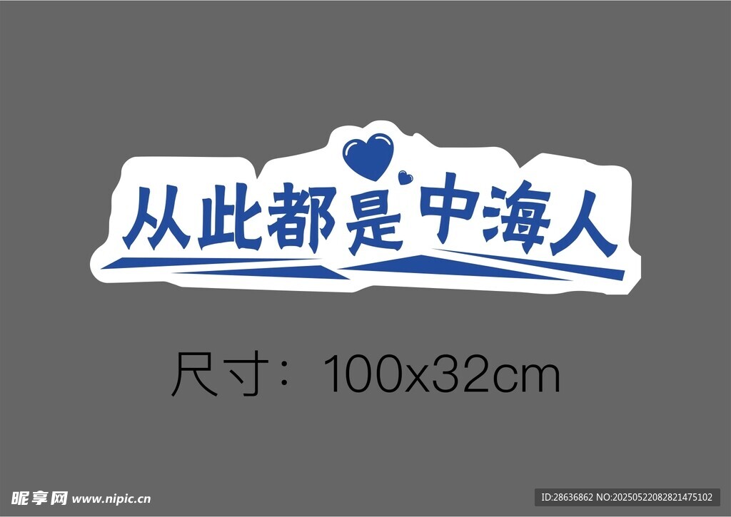 手举牌 