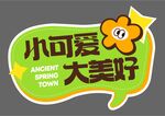手举牌 