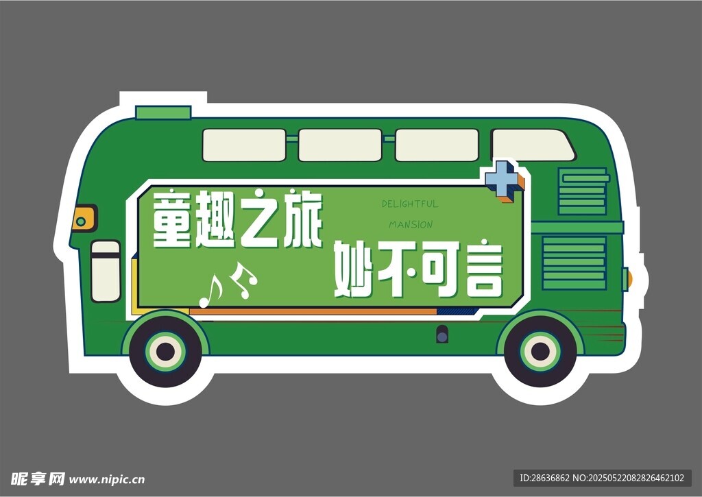 手举牌  