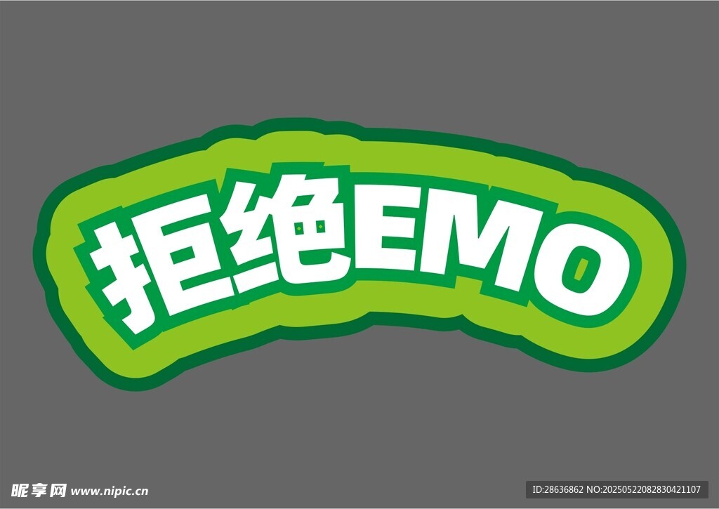 手举牌
