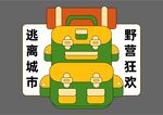 手举牌