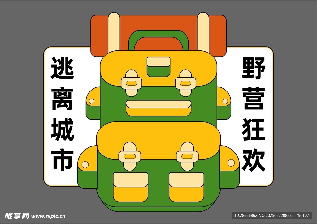 手举牌