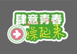手举牌