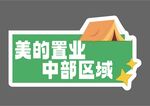 手举牌