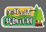 手举牌