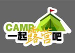 手举牌