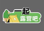 手举牌
