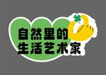 手举牌