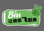手举牌