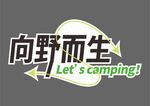 手举牌