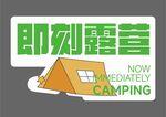 手举牌