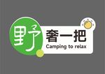 手举牌