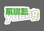 手举牌