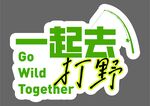 手举牌