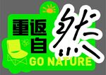 手举牌