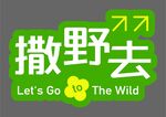 手举牌