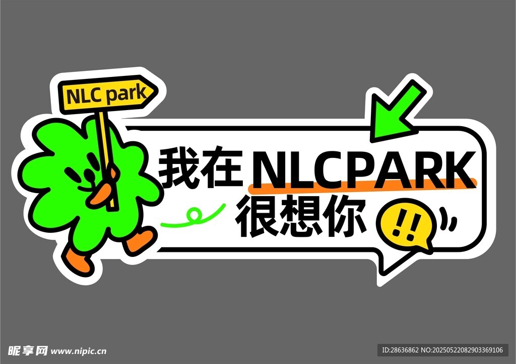 手举牌