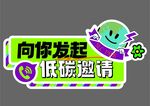 手举牌