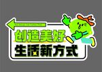 手举牌