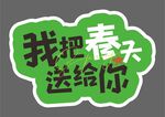 手举牌