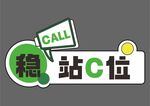 手举牌
