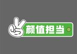手举牌