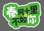 手举牌