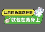 手举牌