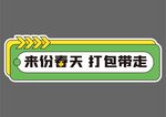 手举牌
