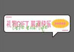 手举牌