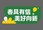 手举牌