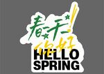 手举牌
