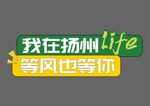 手举牌