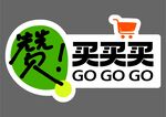 手举牌