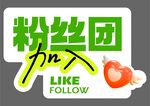 手举牌