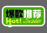 手举牌