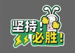 手举牌