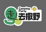 手举牌