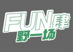 手举牌