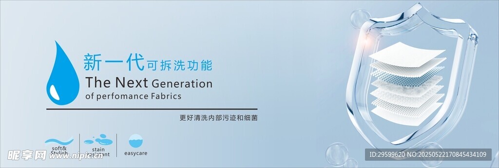 水滴防护口罩清新守护