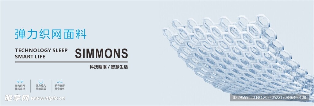 科技感医疗健康宣传画面