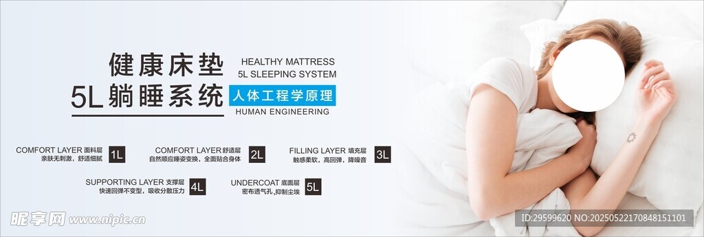 女性手持心形物展示健康美