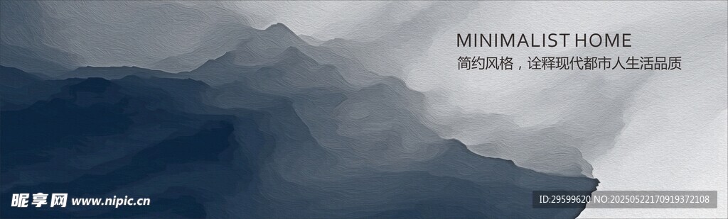 抽象水墨风格背景图