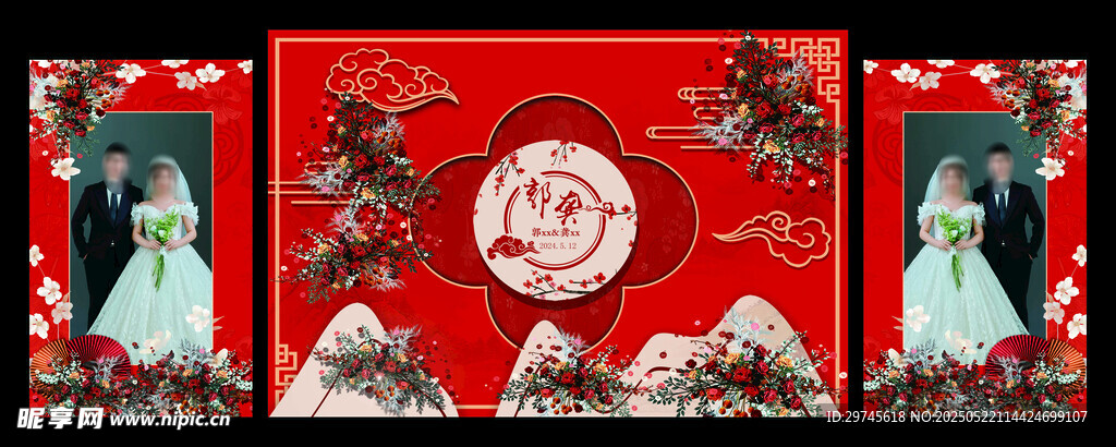 红色婚礼 婚礼背景 婚庆背景