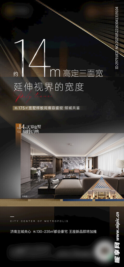 价值点